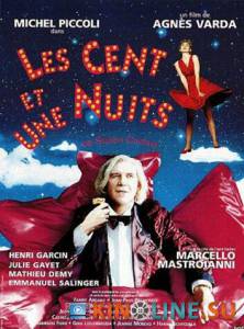       / Les cent et une nuits de Simon Cinema [1995]  