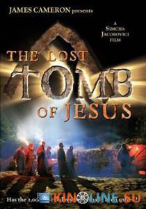 Потерянная могила Иисуса (ТВ) / The Lost Tomb of Jesus [2007] смотреть онлайн