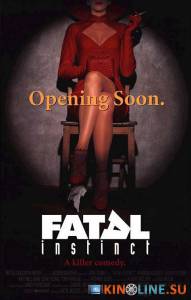 Фатальный инстинкт  / Fatal Instinct [1993] смотреть онлайн