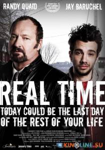 Реальное время / Real Time [2007] смотреть онлайн