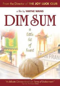 Дим Сум: Легкое биение сердца  / Dim Sum: A Little Bit of Heart [1985] смотреть онлайн