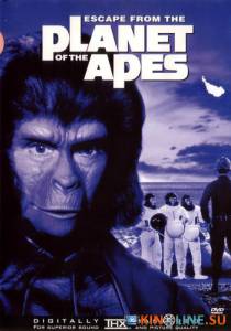 Бегство с планеты обезьян  / Escape from the Planet of the Apes [1971] смотреть онлайн