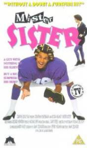 Младшая сестра  / Little Sister [1991] смотреть онлайн