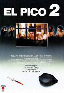 Игла 2  / El pico 2 [1984] смотреть онлайн