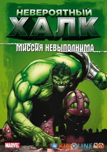    ( 1996  1998) / The Incredible Hulk [1996 (2 )]  