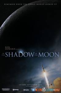    / In the Shadow of the Moon [2007]  