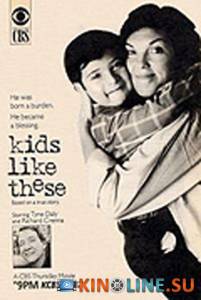   () / Kids Like These [1987]  