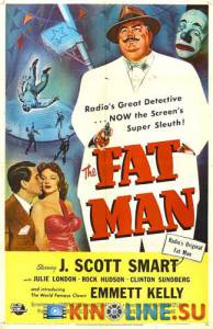 Толстяк  / The Fat Man [1951] смотреть онлайн