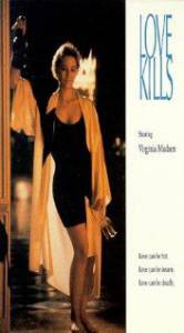   () / Love Kills [1991]  