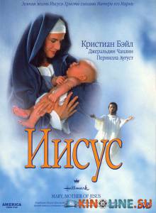  () / Mary, Mother of Jesus [1999]  