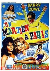 Марсианин в Париже / Un Martien  Paris [1961] смотреть онлайн