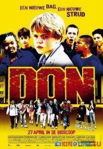 Дон  / Don [2006] смотреть онлайн