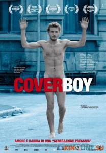    / Cover boy: L'ultima rivoluzione [2006]  