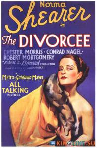 Развод  / The Divorcee [1930] смотреть онлайн