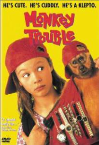     / Monkey Trouble [1994]  
