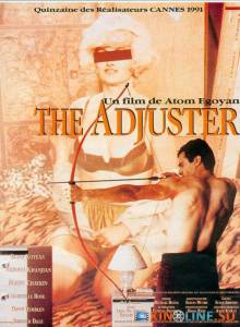Страховой агент  / The Adjuster [1991] смотреть онлайн