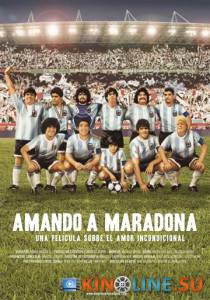   / Amando a Maradona [2005]  