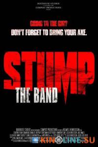 Stump the Band / Stump the Band [2006]  