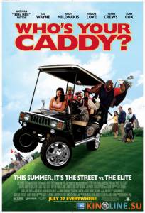 Кто твой Кэдди?  / Who's Your Caddy? [2007] смотреть онлайн
