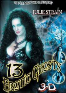 13 эротических призраков  / Thirteen Erotic Ghosts [2002] смотреть онлайн