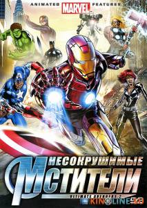   () / Ultimate Avengers II [2006]  