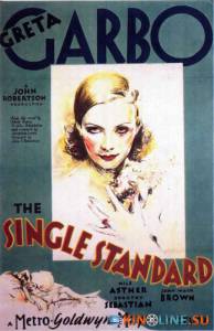   / The Single Standard [1929]  