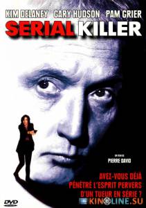 Маньяк  (видео) / Serial Killer [1995] смотреть онлайн