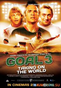 3  () / Goal! III [2009]  