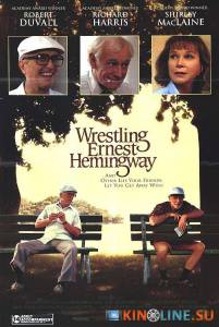 Я боролся с Эрнестом Хэмингуэем  / Wrestling Ernest Hemingway [1993] смотреть онлайн