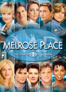 Мелроуз Плэйс (сериал 1992 – 1999) / Melrose Place [1992 (7 сезонов)] смотреть онлайн