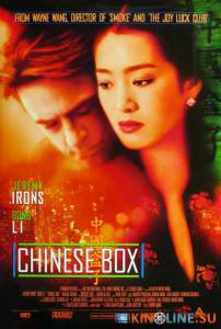 Китайская шкатулка  / Chinese Box [1997] смотреть онлайн