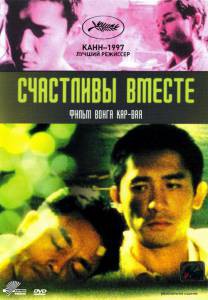   / Chun gwong cha sit [1997]  