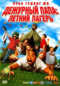  :   / Daddy Day Camp [2007]  