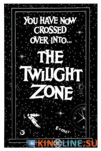 Сумеречная зона (сериал 1959 – 1964) / The Twilight Zone [1959 (5 сезонов)] смотреть онлайн