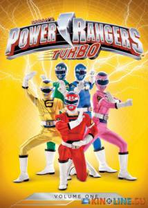 Могучие рейнджеры турбо  (сериал 1997 – 1998) / Power Rangers Turbo [1997 (1 сезон)] смотреть онлайн