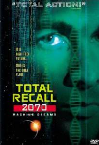 Вспомнить всё  (сериал) / Total Recall 2070 [1999 (1 сезон)] смотреть онлайн