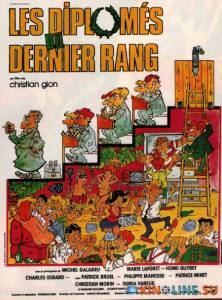 Выпускники последнего класса  / Les diplms du dernier rang [1982] смотреть онлайн