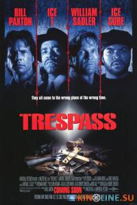 Нарушение территории  / Trespass [1992] смотреть онлайн