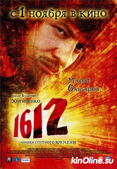 1612:    [2007]  