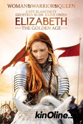   / Elizabeth: The Golden Age [2007]  