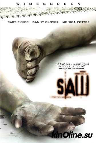  1.    / Saw [2004]  