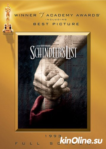   / Schindler's List [1993]  