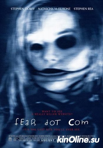 .com / FearDotCom [2002]  