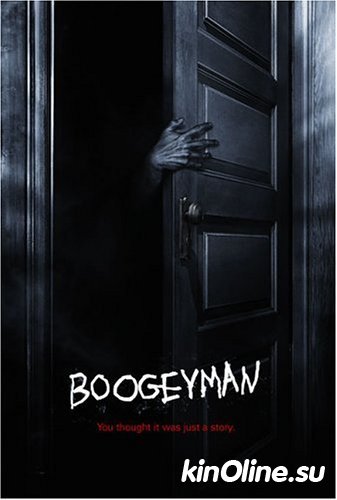  / Boogeyman [2005]  