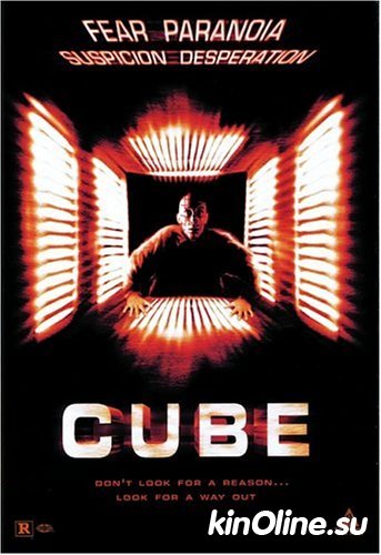  / Cube [1997]  