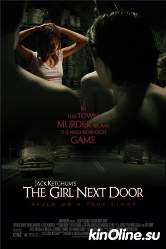   / The Girl Next Door [2007]  