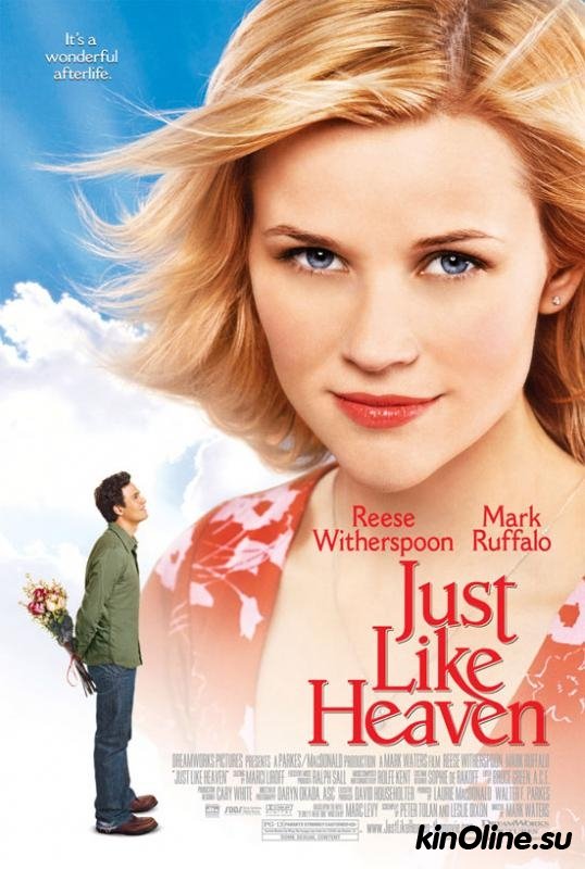     / Just Like Heaven [2005]  