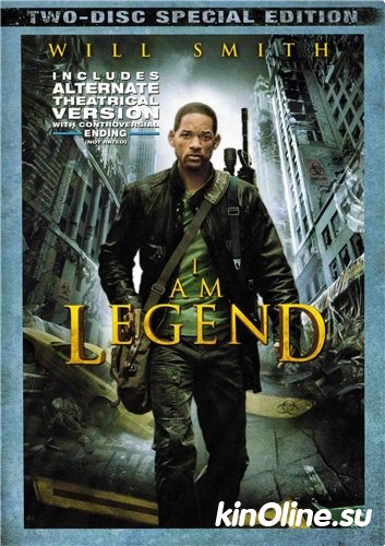  - ! / I Am Legend [2007]  