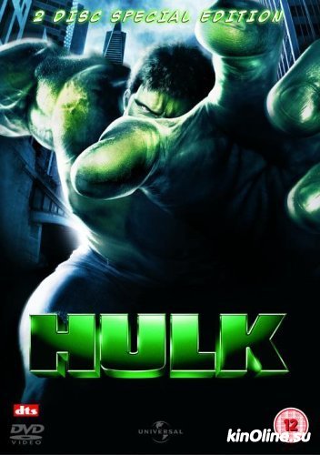 Халк / Hulk [2003] смотреть онлайн