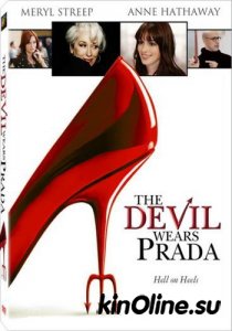    / The Devil Wears Prada [2006]  
